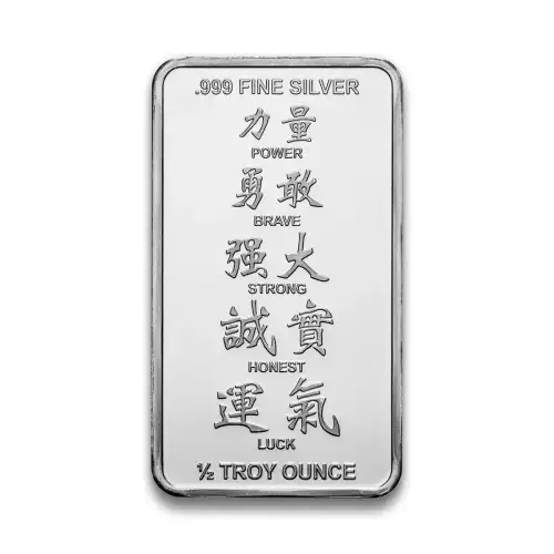 1/2oz Silver Bar - Lunar Dragon