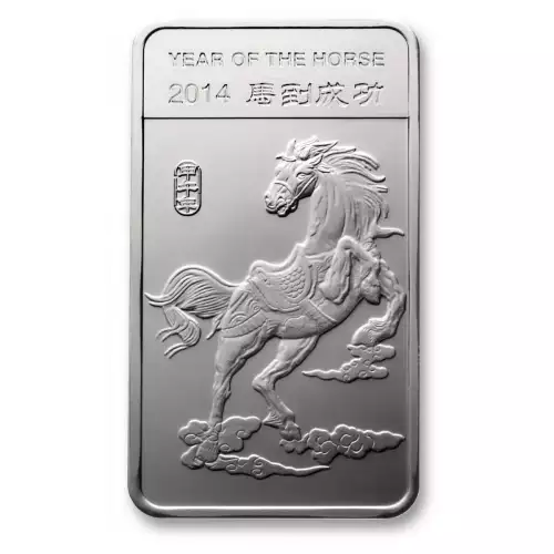 1/2oz Silver Bar - Lunar Horse