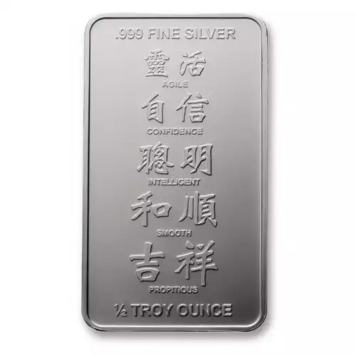 1/2oz Silver Bar - Lunar Snake