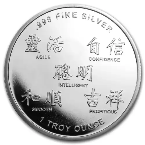 1/2oz Silver Round - Lunar Snake (2)