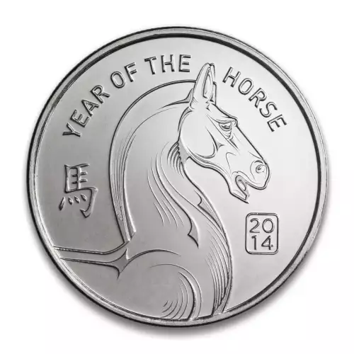 1oz Silver Round - 2014 Lunar Year of the Horse