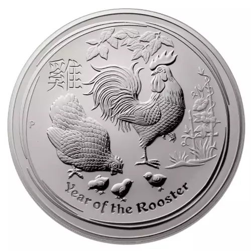 2017 10oz Australian Perth Mint Silver Lunar II: Year of the Rooster (2)