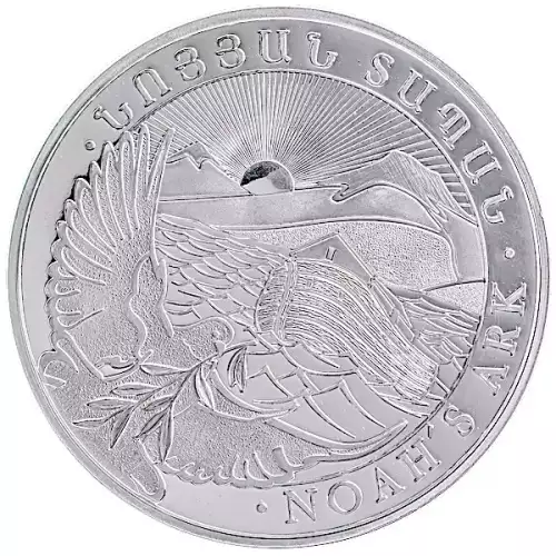 Armenian 1 Kilo Silver Noah's Ark - Misc. Dated  (4)