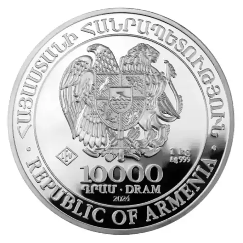 Armenian 1 Kilo Silver Noah's Ark - Misc. Dated 