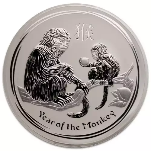 Australian 1 Kilo Silver Year of the Monkey - 2016 (2)