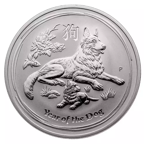 Australian 1oz Silver Year of the Dog - 2018 (2)