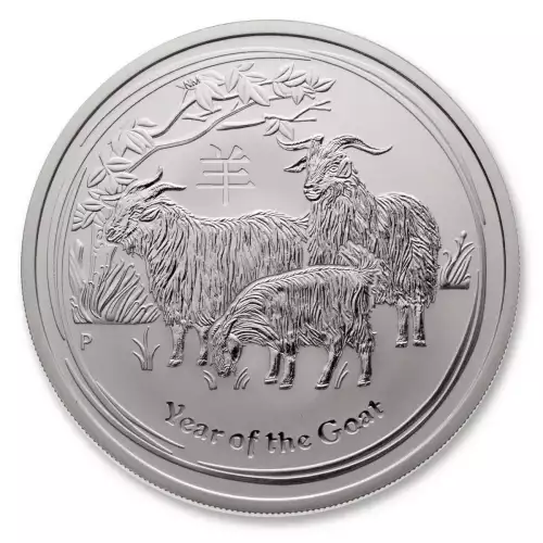 Australian 2oz Silver Year of the Goat - 2015 (2)