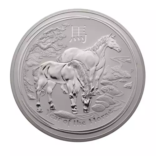 Australian 5oz Silver Year of the Horse- 2014 (2)