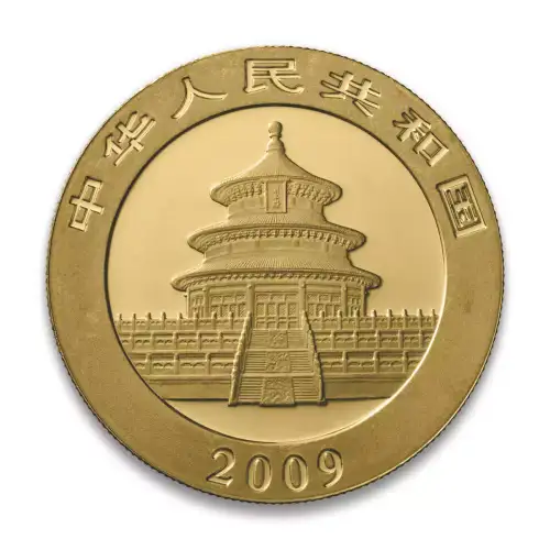 Chinese Gold Panda, 1 oz - Backdated (3)