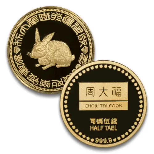 Misc. Minted Gold Bar, 1/2 Tael (6)