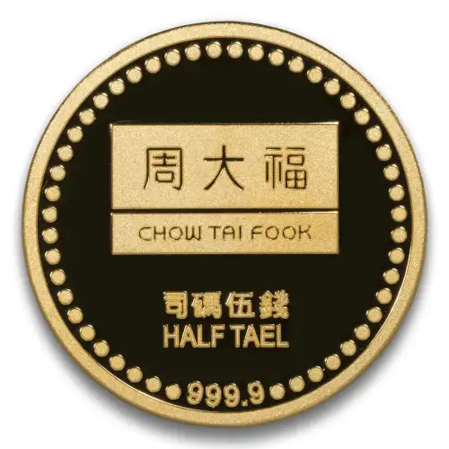 Misc. Minted Gold Bar, 1/2 Tael (5)