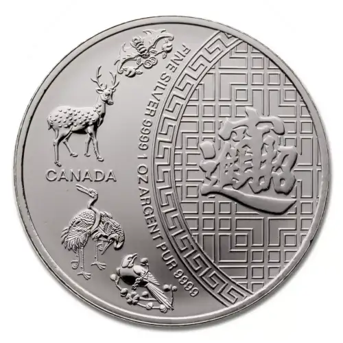 RCM 1oz Silver 5 Blessings Maple Leaf - 2014 (2)