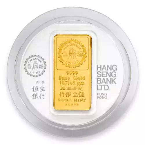 Royal Mint - Hang Seng Gold Bar, 18.7145 gm (3)