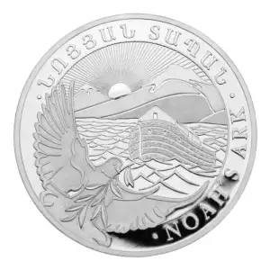 Armenian 1 Kilo Silver Noah's Ark - Misc. Dated  (2)